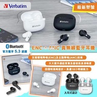 [230815] Verbatim最新推出🌟Bluetooth 5.3 ENC+ANC 真無線耳機🌟