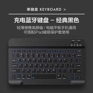 ipad keyboard wireless keyboard 10.1 inch 12 inch 11 inch tablet computer bluetooth keyboard, 13 inch 14 inch wireless mouse, Huawei Honor, Lenovo Samsung bluetooth keyboard chargi