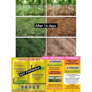 Uphosate/Volyphosate serbuk racun rumput Glyphosate (Ken Up Round up) racun rumput dan Lalang 80gm