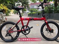 行貨  DAHON  K ONE 摺疊車 FKA092-20"/ DAHON K ONE FOLDING BIKE