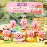 Handmade/blind box  手办/盲盒   loopy露比盲盒粉色小海狸粉耗子少女心办公桌面摆件女生礼物