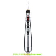 數碼經絡電療器 針灸電療器 穴位按摩器 頸椎按摩儀經絡按摩筆電子針灸筆自動找穴位脈沖理療循環能量點穴神器