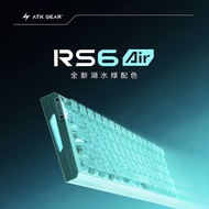 2026 new ATK RS6 Air Magnetic Axis Keyboard, High-End Single-Mode, High-Precision Low-Latency Gaming