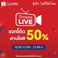 (LIVE 11:00-17:00 Hrs.) Umrak A Brutal Code Give Away All Day.