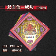 2026 New Style Double-Sided Lotus Paper Career Gilding 19X19 Origami Handmade Paper Color Printing G