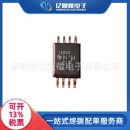 Pakej AMC1200TDWVRQ1 SOP8 SMD IC Pengasingan Amplifier Komponen Elektronik TI Texas