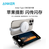 Anker กล้องสมาร์ทโฟน iPhone 16ตัวอ่าน SD การ์ด Type-C SD การ์ดขนาดไมโครแฟลชตัวดูดแม่เหล็กอ่านคู่