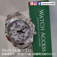 <粉紅貝面> 116509 白金 粉紅貝殼面 Rolex Daytona (116505 116508 116506 116515 116515ln 116518 116518ln 116519 11