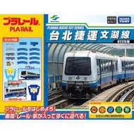 日本 台北捷運基本組 文湖線 TP90193 鐵道王國 TAKARA TOMY 多美火車 