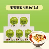 Combo of 5 Packets of Soft Tofu Powder – Glucono Delta Lactone (GDL) BakerDream 3g