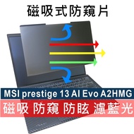 [Ezstick] MSI Prestige 13 AI Evo A2HMG Magnetic Privacy Film|Anti Blue Light Anti Glare|