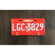 New Style Short Red Plate Yellow License Bottom Protection Small 7 Size 30 * 15 Big Enhanced Aluminu