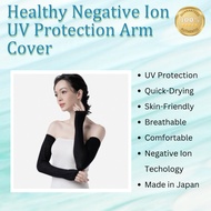 Sun UV Arm Protection Extended Coverage with Nefful Negative Ion Technology