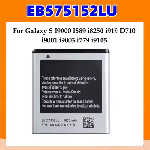 EB575152LU EB575152VA/VU Battery 1650mAh For Samsung Galaxy S I9000 I589 I8250 I919 D710 i9001 I9003
