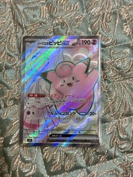 ptcg sv9 日版 莉莉艾 SR