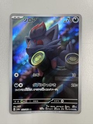 Zorua 072/064 AR 黑夜漫遊者 card