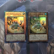 遊戲王 地靈媒師 3D 金閃