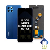 หน้าจอ infinix Smart 6 HD / Hot 12i จอhot12i หน้าจอinfinix hot12i จออินฟินิกส์hot12i จอมือถือ หน้าจอโทรศัพท์ อะไหล่หน้าจอ (มีการรับประกัน)