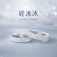 人收藏碎冰冰银戒指S999纯银情人节七夕对象礼物浪漫仪式感情侣对 giNRkvSH0p0227