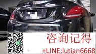 詢價 奔馳c級 改裝c43 c63 AmG後唇 帶尾喉  全套 價☛各車型配件充足 若需其他配件請詢問