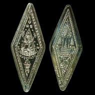 เหรียญ พระพุทธชินราช ยันต์อกเลา สร้างปี 2537 วัดพระศรีรัตนมหาธาตุ จ.พิษณุโลก เนื้ออัลปาก้า ปัจจุบันไม่ค่อยพบเจอ หายาก รับประกันแท้ตลอดชีพ