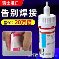 Switzerland Imported 5800 Glue Strong Welding Agent Sticky Shoes Metal Ceramic Plastic Wood Glass Wa