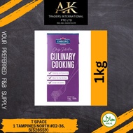 EMBORG CULINARY COOKING 1KG | HALAL