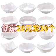Individual Flavor Dish Plastic Soy Sauce Dish Commercial Side Dish 30 Seasoning White Melamine Vineg
