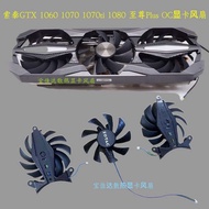Sony GTX 1060 1070 1070ti 1080 Ultimate Plus OC graphics card fan