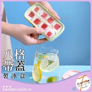 Ice Box Cube Mold Yogurt Silicone