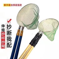 Positioning Fishing Telescopic Rod 2 Meters 3 Meters 4 Meters 5 Meters Thickened Insulation Double R