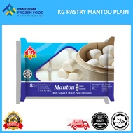 [Best Selling][Mantou Lover]KG PASTRY MANTOU PLAIN [8pcs/400gm/pkt]