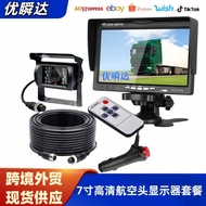 24V Truck night vision reversing camera71-inch Desktop Monitor Car Monitor HD Bus Camera