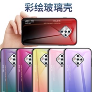 Vivo X50E Y02S V1930 X50 Pro Phone Case Fashion Color Gradient Tempered Glass Soft Edge Shock-Resist