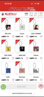 米津玄師 CD扭蛋 九月份 交換