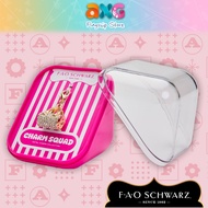 FAO Schwarz DIY Charm Squad Handbag Charm (1153025470)