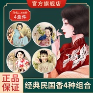 Old Shanghai Snow Cream Lady Cream Domestic Product Moisturizing Skin Care Improving Dull Skin Dry M