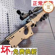 大號AWM狙擊電動連發水晶M416玩具男孩手自一體兒童98K軟彈專用槍