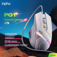 เมาส์เกมมิ่ง inphic PG1 Wired Gaming Mouse Customizable 6 Buttons / 200-12800DPI 1000Hz Precision Es