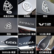 Suitable for Original Mercedes-Benz Mercedes-Benz Mercedes-Benz Mercedes Car Logo S-Class S450 S480 