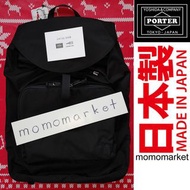日本製 porter backpack 背囊 daypack rucksack 索繩背包 書包 男 men 黑色 black porter tokyo japan