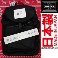 售罄 sold out 日本製 porter backpack 背囊 daypack rucksack 索繩背包 書包 男 men 黑色 black porter tokyo japan