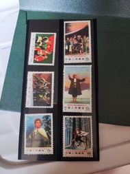 中國郵票~智取威虎山6全