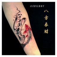 [Ready Stock] New Style 2026 Calligraphy Bafanglaicai Colorful Tattoo Stickers Koi Chinese Style Bab