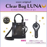 日本直送Sailor Moon Store 美少女戰士 露娜袋 痛袋 斜揹袋 手提袋 Clear Bag Luna