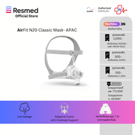 CPAP Mask ResMed AirFit N20 Classic - M
