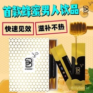 SLS Shop B Solution Honey Vitality Drink [QR Scan Verification QR Scan] 100% Original Authentic [Dis