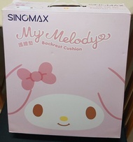 My Melody護腰墊