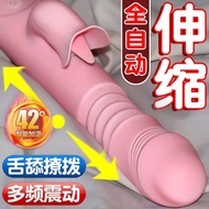 震动棒女用自慰器女舔插入性高潮自动伸缩阳具情趣用品女用性玩具