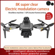 P20 Brushless drone UAV HD Aerial Photography LCD Drone GPS Positioning Folding 3000m Remote Control